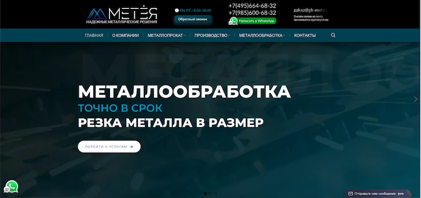 Кейс GK Metea
